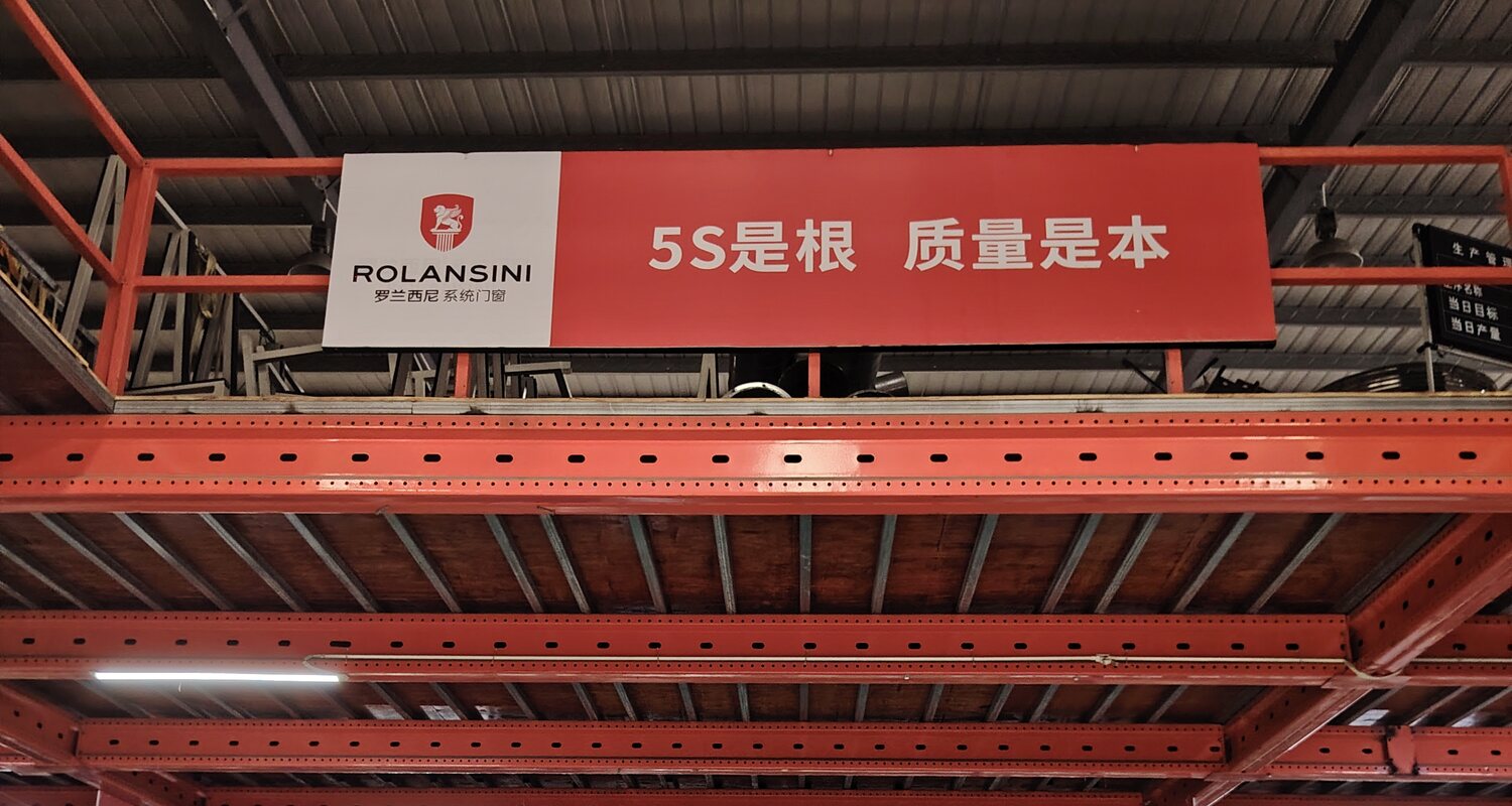 Inside the Rolansini Smart 4.0 production base in Foshan